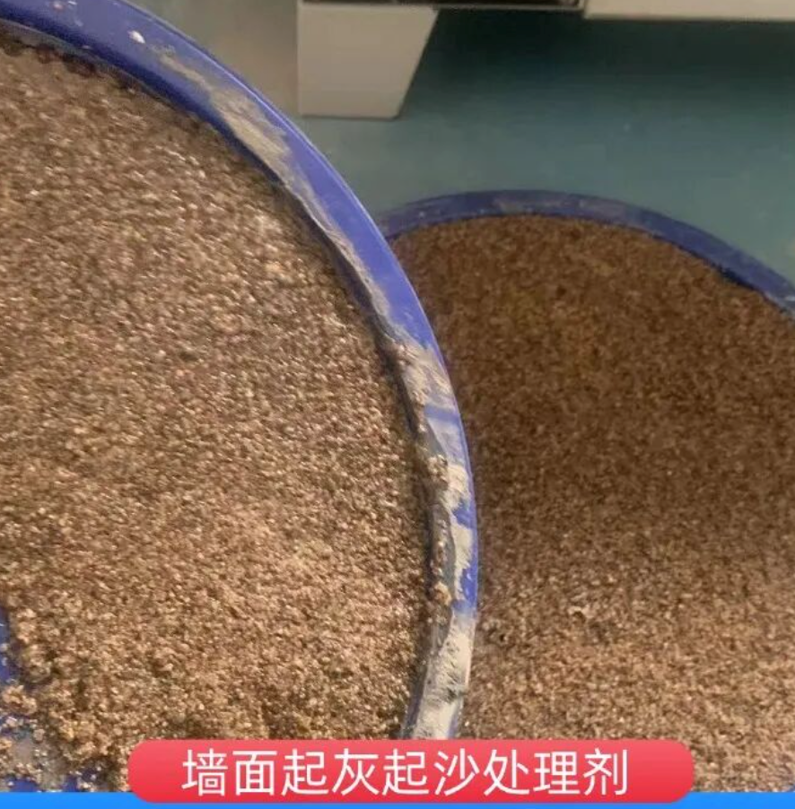 京口墙面起灰起沙处理硬化剂工作原理